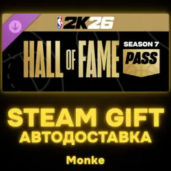 АВТО 24/7 | STEAM GIFT DLC | NBA 2K26 Hall of Fame Pass: Season 7