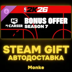 АВТО 24/7 | STEAM GIFT DLC | NBA 2K26 MyCAREER Season 7 Bonus Offer
