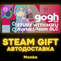 AUTO 24/7 | STEAM GIFT DLC | gogh: Focus with Your Avatar – STUDY WITH MIKU Avatar&Room DLC