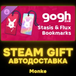 AUTO 24/7 | STEAM GIFT DLC | gogh: Focus with Your Avatar - Stasis & Flux Bookmarks
