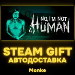 AUTO 24/7 | STEAM GIFT | No, I'm not a Human