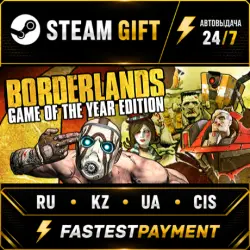 Borderlands GOTY Enhanced STEAM•RU AUTO