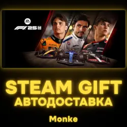 АВТО 24/7 | STEAM GIFT | F1 25