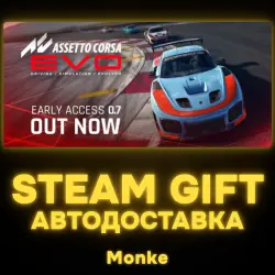 AUTO 24/7 | STEAM GIFT | Assetto Corsa EVO