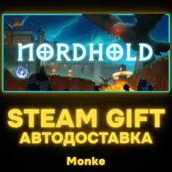 АВТО 24/7 | STEAM GIFT | Nordhold