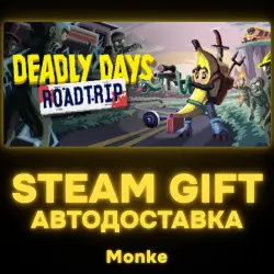 АВТО 24/7 | STEAM GIFT | Deadly Days: Roadtrip