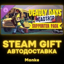 АВТО 24/7 | STEAM GIFT DLC | Deadly Days: Roadtrip - Supporter Pack