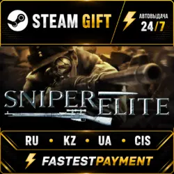 Sniper Elite STEAM•RU АВТО