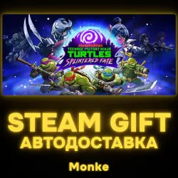АВТО 24/7 | STEAM GIFT | Teenage Mutant Ninja Turtles: Splintered Fate