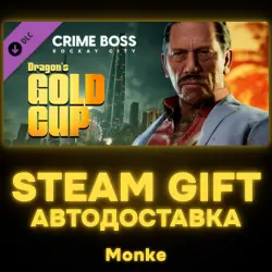 AUTO 24/7 | STEAM GIFT DLC | Crime Boss: Rockay City - Dragon's Gold Cup