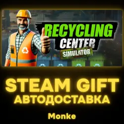 АВТО 24/7 | STEAM GIFT | Recycling Center Simulator