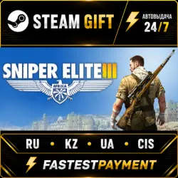 Sniper Elite 3 - Season Pass STEAM•RU AUTO
