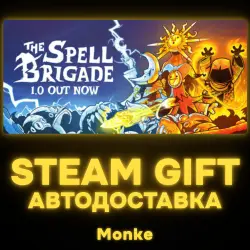 AUTO 24/7 | STEAM GIFT | The Spell Brigade