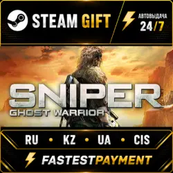 Sniper: Ghost Warrior Gold Edition STEAM•RU АВТО