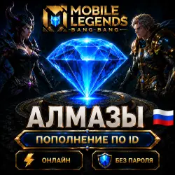 Donate Mobile Legends 32+ 3 Diamonds by ID + Server - Instant!