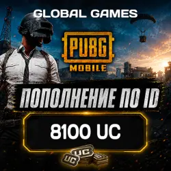 PUBG MOBILE 8100 UC Пополнение по ID