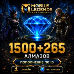 Donate Mobile Legends 1500 + 265 Diamonds by ID + Server - Instant!