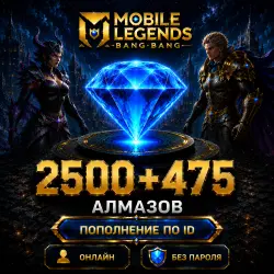 Donate Mobile Legends 2500 + 475 Diamonds by ID + Server - Instant!