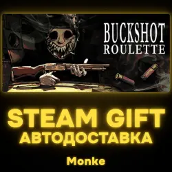 AUTO 24/7 | STEAM GIFT | Buckshot Roulette