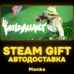 АВТО 24/7 | STEAM GIFT | Wild Assault