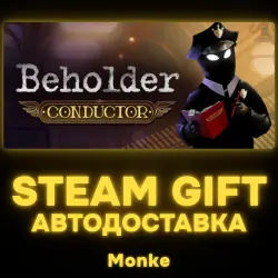 АВТО 24/7 | STEAM GIFT | Beholder: Conductor