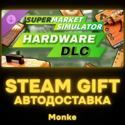 АВТО 24/7 | STEAM GIFT DLC | Supermarket Simulator - Hardware DLC