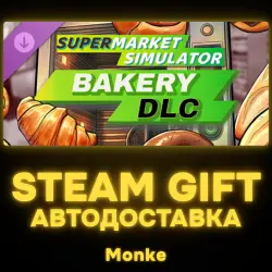AUTO 24/7 | STEAM GIFT DLC | Supermarket Simulator - Bakery DLC