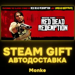 АВТО 24/7 | STEAM GIFT | Red Dead Redemption