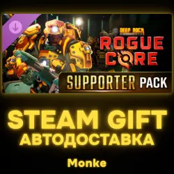АВТО 24/7 | STEAM GIFT DLC | Deep Rock Galactic: Rogue Core - Supporter Upgrade