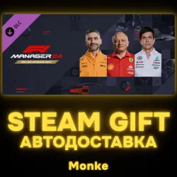 АВТО 24/7 | STEAM GIFT DLC | F1 Manager 2024 - Deluxe Upgrade Pack