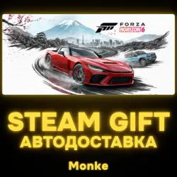 AUTO 24/7 | STEAM GIFT | Forza Horizon 6 Deluxe Edition