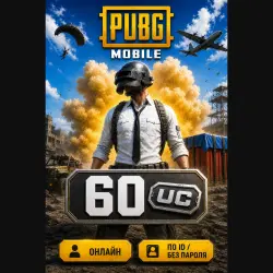 PUBG Mobile 60 UC by ID -  and !