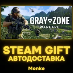 АВТО 24/7 | STEAM GIFT | Gray Zone Warfare