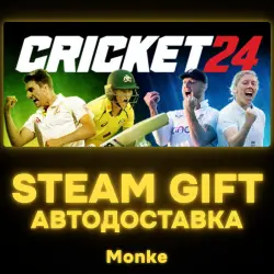 АВТО 24/7 | STEAM GIFT | Cricket 24