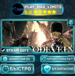 CODE VEIN — Deluxe *RU/BY/UA/СНГ Steam Auto