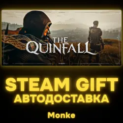 AUTO 24/7 | STEAM GIFT | The Quinfall Standard Edition