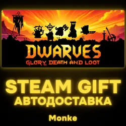 АВТО 24/7 | STEAM GIFT | Dwarves: Glory, Death and Loot