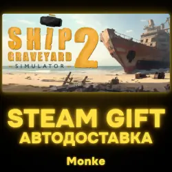 АВТО 24/7 | STEAM GIFT | Ship Graveyard Simulator 2
