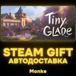 АВТО 24/7 | STEAM GIFT | Tiny Glade