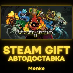 АВТО 24/7 | STEAM GIFT | Wizard of Legend 2