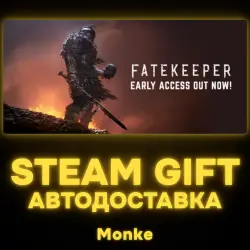 AUTO 24/7 | STEAM GIFT | Fatekeeper