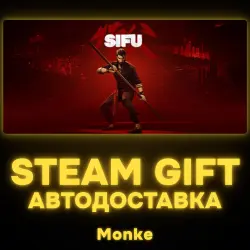 AUTO 24/7 | STEAM GIFT | Sifu