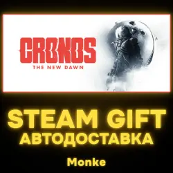 AUTO 24/7 | STEAM GIFT | Cronos: The New Dawn Deluxe