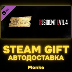 АВТО 24/7 | STEAM GIFT DLC | Resident Evil 4 Weapon Exclusive Upgrade Ticket x1 (D)
