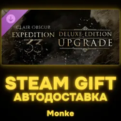 АВТО 24/7 | STEAM GIFT DLC | Clair Obscur: Expedition 33 – Deluxe Edition Upgrade