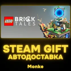 АВТО 24/7 | STEAM GIFT | LEGO Bricktales