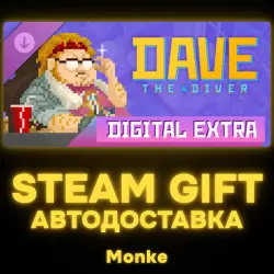 АВТО 24/7 | STEAM GIFT DLC | DAVE THE DIVER Digital Extra