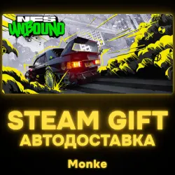 AUTO 24/7 | STEAM GIFT | Need for Speed Unbound Ultimate Collection