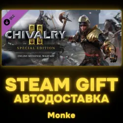 АВТО 24/7 | STEAM GIFT DLC | Chivalry 2 - Special Edition Content