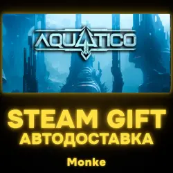 АВТО 24/7 | STEAM GIFT | Aquatico